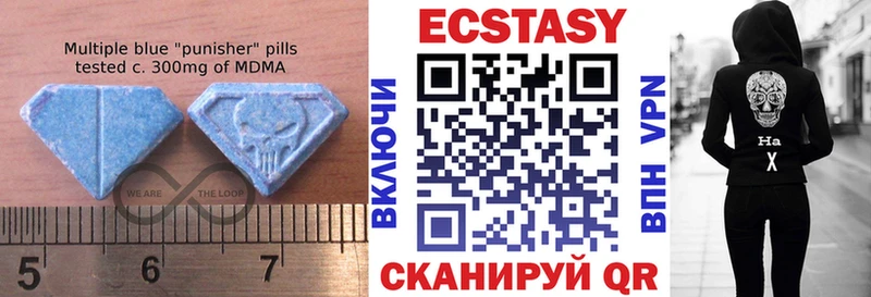 нарко площадка состав  Бокситогорск  Ecstasy ешки 