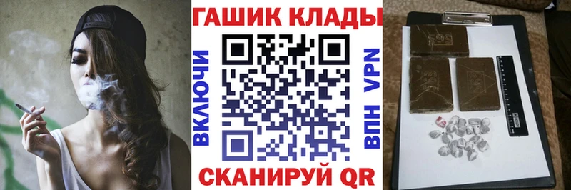 где купить Бокситогорск ГАШ хэш
