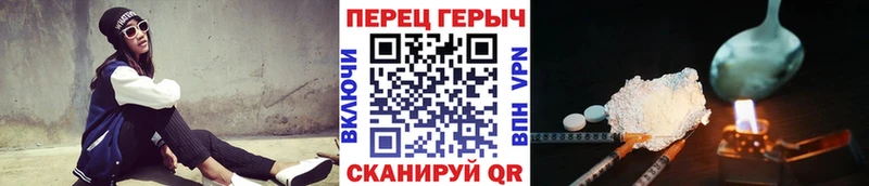 Героин Heroin  наркошоп  Бокситогорск 