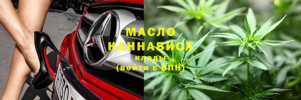 ГАЛЛЮЦИНОГЕННЫЕ ГРИБЫ Дмитров