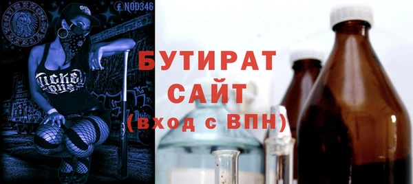 амф Дмитровск