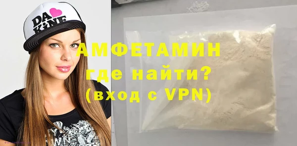 амф Дмитровск