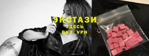 ГАЛЛЮЦИНОГЕННЫЕ ГРИБЫ Дмитров