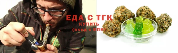 ГАЛЛЮЦИНОГЕННЫЕ ГРИБЫ Дмитров