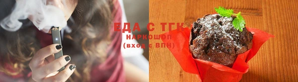 ГАЛЛЮЦИНОГЕННЫЕ ГРИБЫ Дмитров