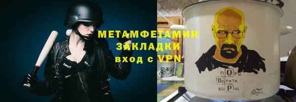ГАЛЛЮЦИНОГЕННЫЕ ГРИБЫ Дмитров