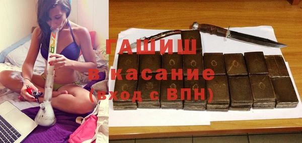 ГАЛЛЮЦИНОГЕННЫЕ ГРИБЫ Дмитров
