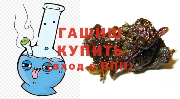 ГАЛЛЮЦИНОГЕННЫЕ ГРИБЫ Дмитров