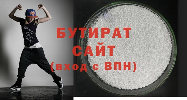 амф Дмитровск