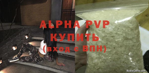 ГАЛЛЮЦИНОГЕННЫЕ ГРИБЫ Дмитров