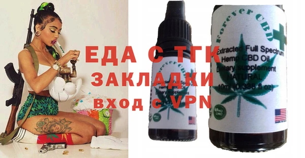 ГАЛЛЮЦИНОГЕННЫЕ ГРИБЫ Дмитров