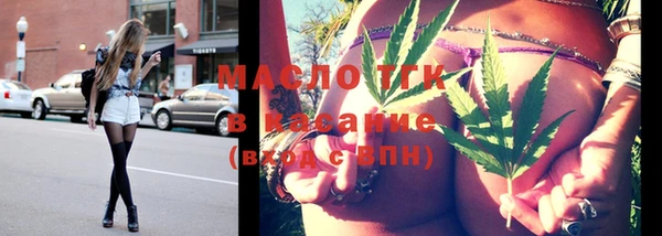 ГАЛЛЮЦИНОГЕННЫЕ ГРИБЫ Дмитров