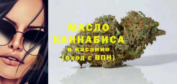 ГАЛЛЮЦИНОГЕННЫЕ ГРИБЫ Дмитров